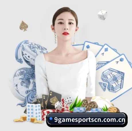 九游体育 APP 界面